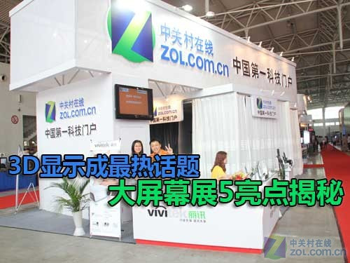 3D@ʾԒ} Ļչ5c(din) 