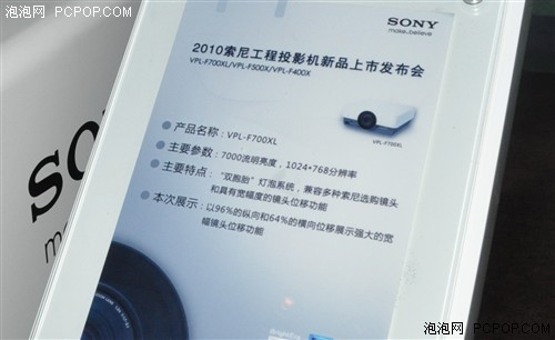 ΟȄ(chung)o䛣ṤͶӰl(f) 