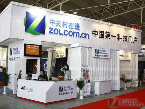 2010年大屏幕展會ZOL&麗訊展臺揭秘