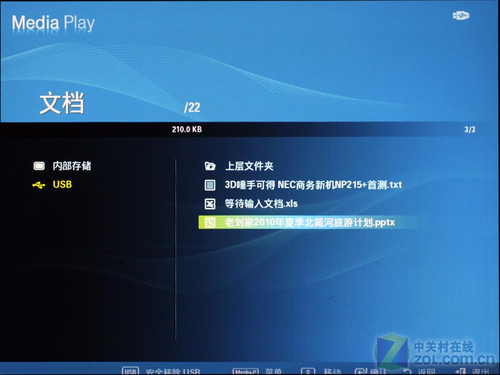 ׌X̭! ͶӰֱxUP܌(zhn) 