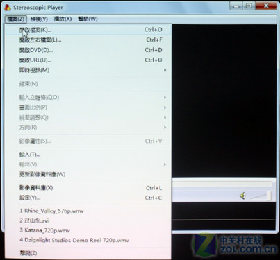 宅男必看 教你3D投影如何實現(xiàn)立體畫面