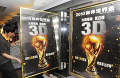 3DD(zhun)ɬF(xin)(sh) ͶӰC(j)ܷO(sh) 