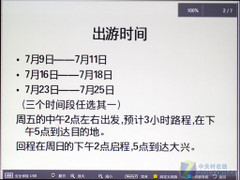 ׌X̭! ͶӰֱxUP܌(zhn) 