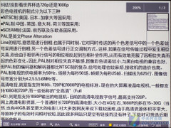 ׌X̭! ͶӰֱxUP܌(zhn) 