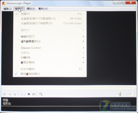 宅男必看 教你3D投影如何實現(xiàn)立體畫面