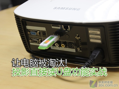 ׌X̭! ͶӰֱxUP܌(sh)(zhn) 