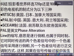 ׌X̭! ͶӰֱxUP܌(zhn) 