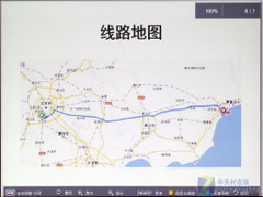 ׌X̭! ͶӰֱxUP܌(zhn) 