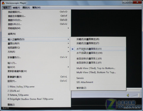 宅男必看 教你3D投影如何實現(xiàn)立體畫面