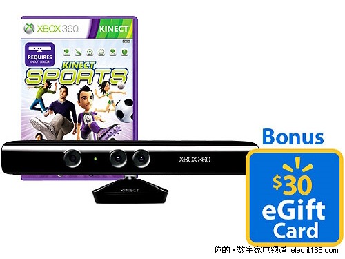 團購 沃爾瑪上線199美元Kinect優(yōu)惠套裝