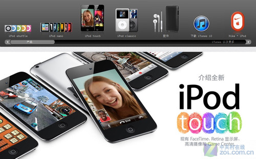 對(duì)投影不感冒 論喬布斯因何與大屏無緣