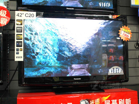 特價(jià)機(jī)4699元 松下42吋等離子TV促銷