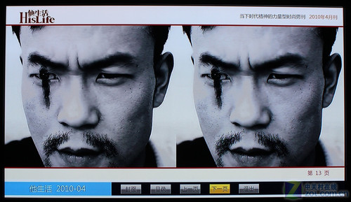 功能3D時(shí)代到來(lái) 長(zhǎng)虹等離子電視詳測(cè)