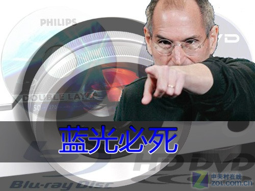 對(duì)投影不感冒 論喬布斯為啥與大屏無(wú)緣