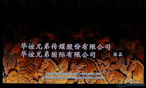 功能3D時(shí)代到來 長虹等離子電視詳測