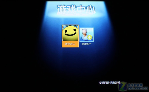 功能3D時(shí)代到來(lái) 長(zhǎng)虹等離子電視詳測(cè)