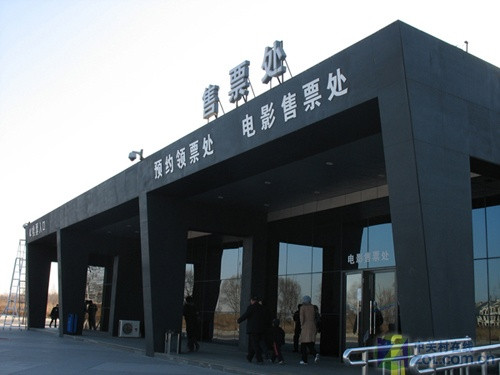 北上廣IMAX影院詳情