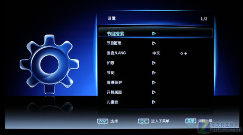 功能3D時代到來 長虹等離子電視詳測