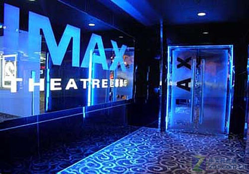 北上廣IMAX影院詳情