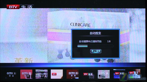 功能3D時代到來 長虹等離子電視詳測