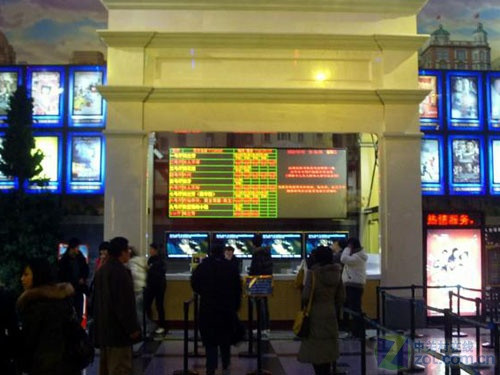 北上廣IMAX影院詳情