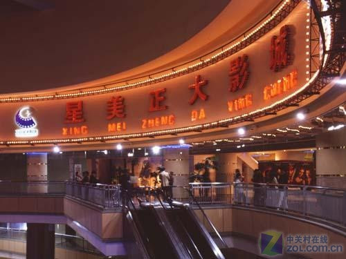 北上廣IMAX影院詳情