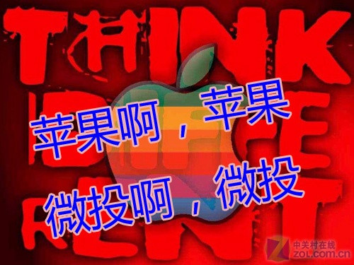 對(duì)投影不感冒 論喬布斯因何與大屏無(wú)緣