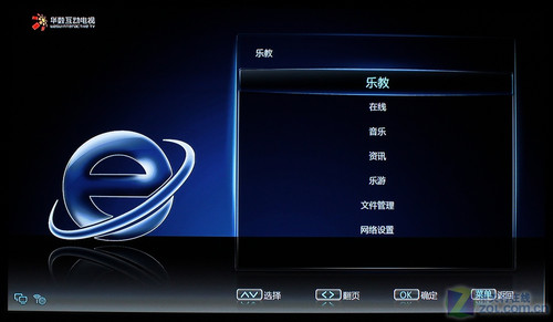 功能3D時(shí)代到來 長虹等離子電視詳測