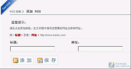 邁樂V6新鮮功能揭秘 讓用戶成為主宰