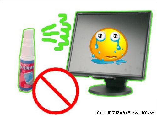 定期擦拭保持屏幕清潔