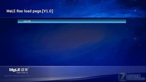 邁樂V6新鮮功能揭秘 讓用戶成為主宰