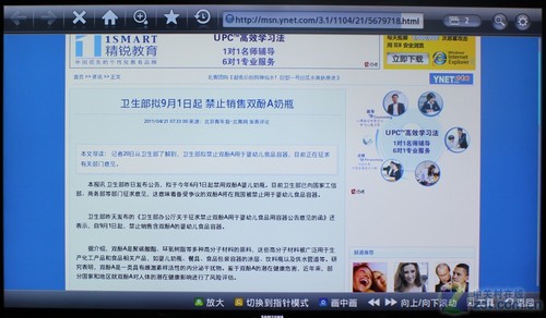 三星smart tv破解教程_三星 smart tv app_三星smart tv破解教程