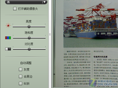 ȺĴ(yng) ㌍(sh)չ_(ti)A6לy(c) 