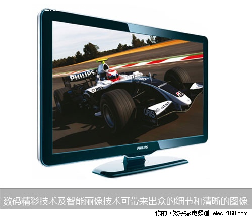 飛利浦42PFL3609 數(shù)碼晶彩技術(shù)