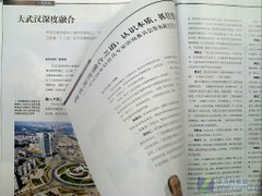 三類(lèi)人群四大應(yīng)用 大恒實(shí)物展臺(tái)A6首測(cè)