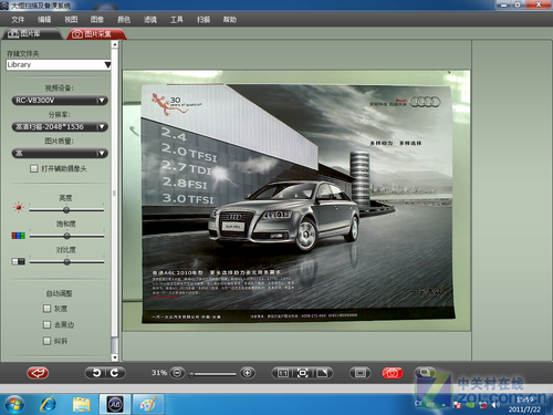 ȺĴ(yng) ㌍(sh)չ_(ti)A6לy(c) 