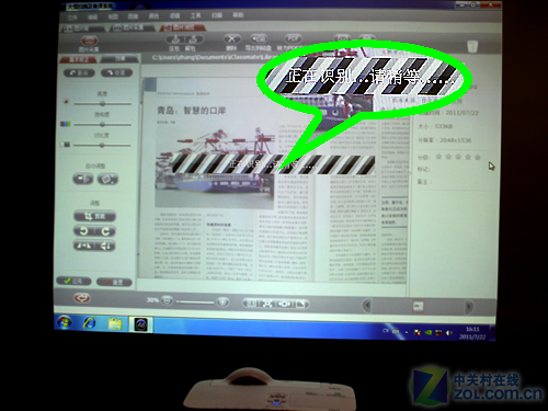 三類(lèi)人群四大應(yīng)用 大恒實(shí)物展臺(tái)A6首測(cè)
