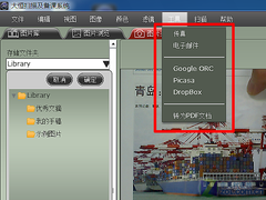 ȺĴ(yng) ㌍(sh)չ_(ti)A6לy(c) 