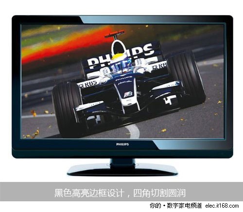 飛利浦42PFL3609 數(shù)碼晶彩技術(shù)