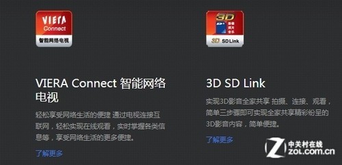 促銷價6869元 46吋松下等離子TV熱銷