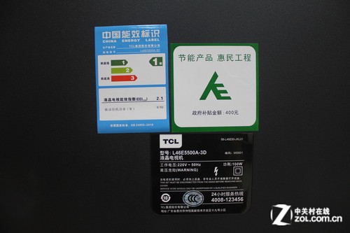 TCL云圖L46E5500A-3D