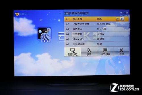 TCL云圖L46E5500A-3D