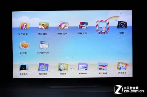 TCL云圖L46E5500A-3D