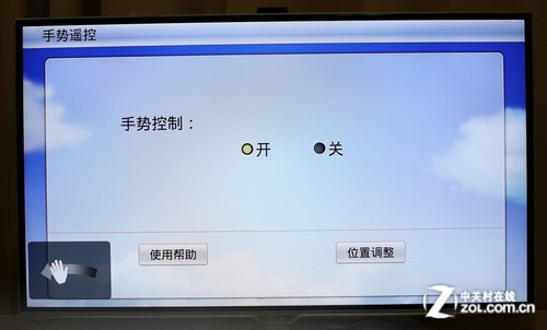 TCL云圖L46E5500A-3D