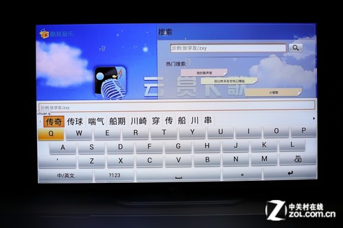 TCL云圖L46E5500A-3D