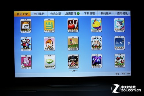 TCL云圖L46E5500A-3D