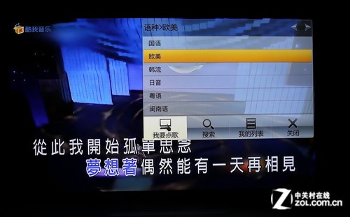 TCL云圖L46E5500A-3D