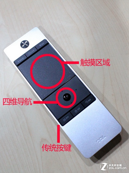 云圖史詩之作 測TCL新品E5500智能電視