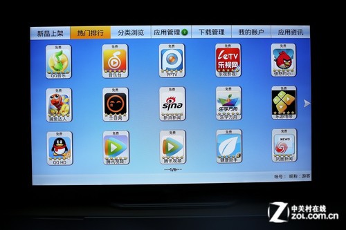 TCL云圖L46E5500A-3D