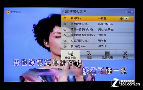 TCL云圖L46E5500A-3D